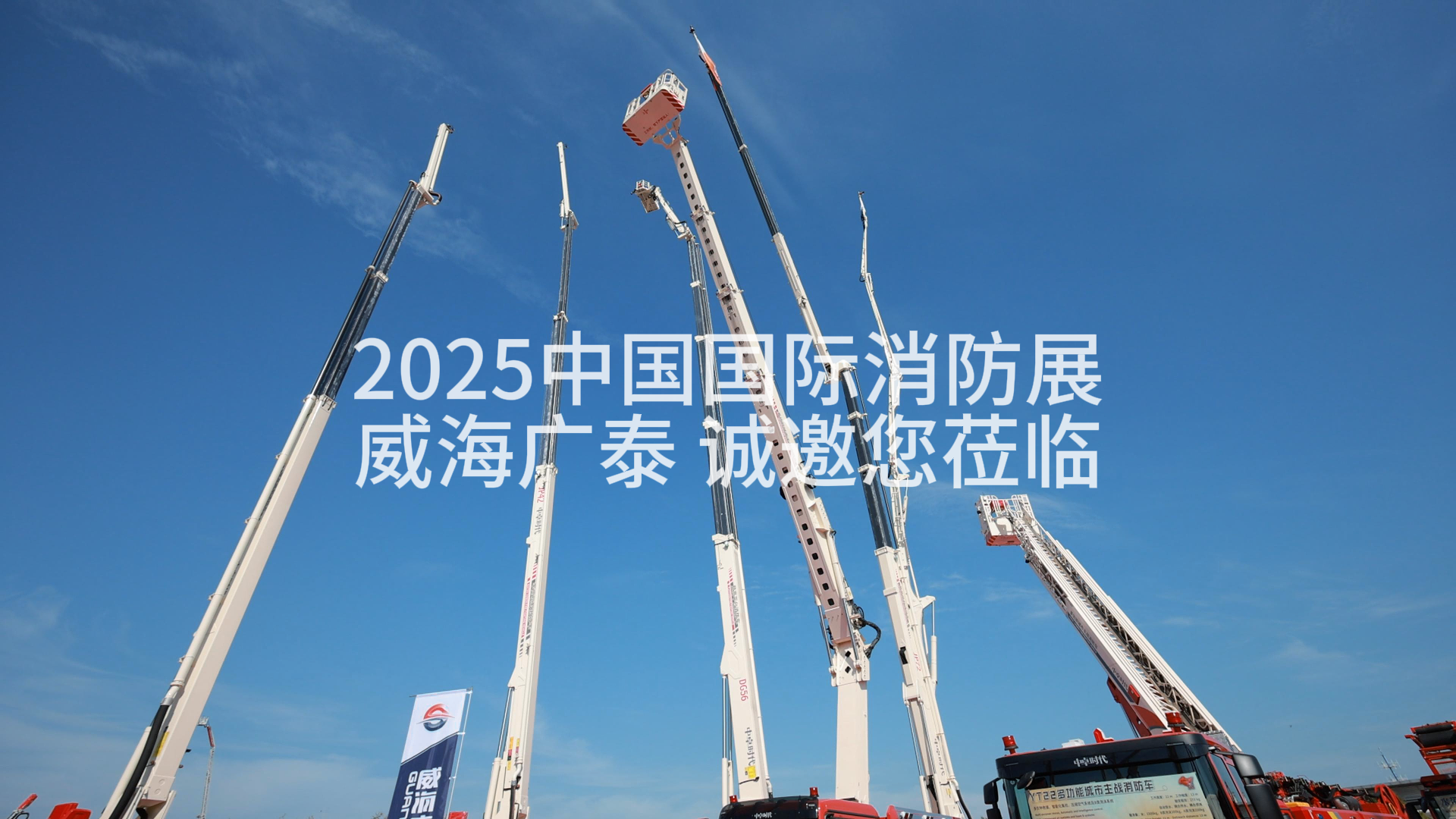 202509051703446202